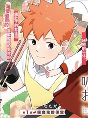 汗漫画纸鸢与刀封面